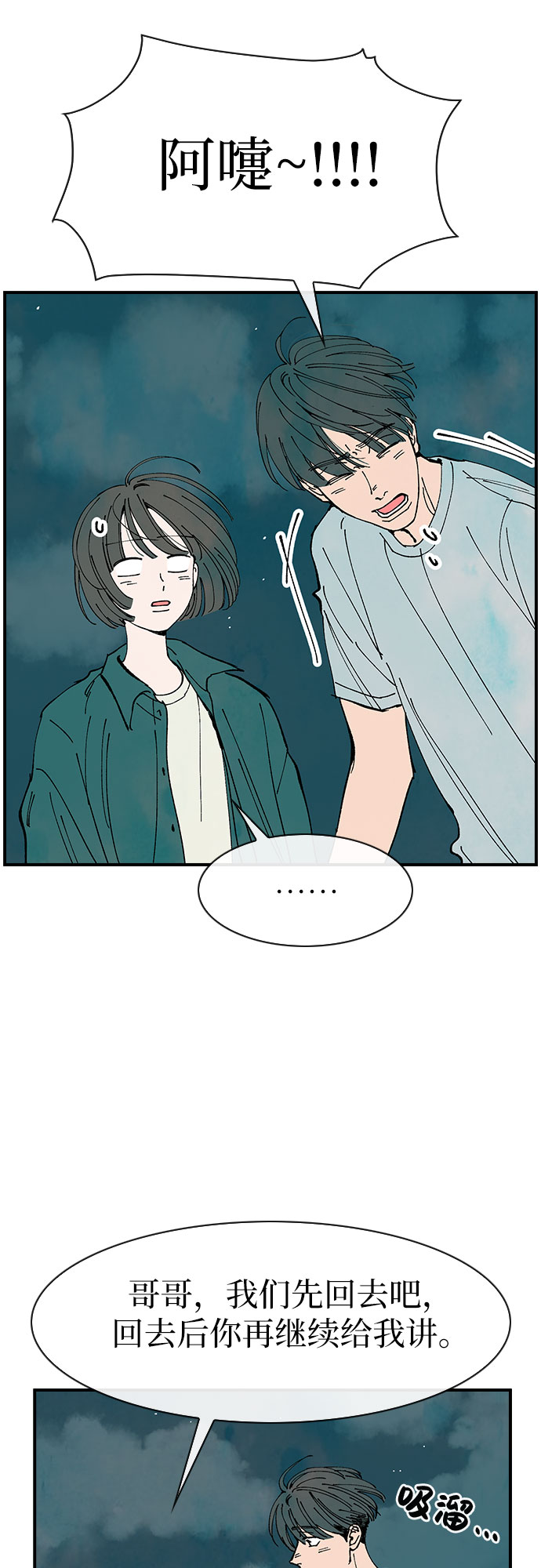 第40话30
