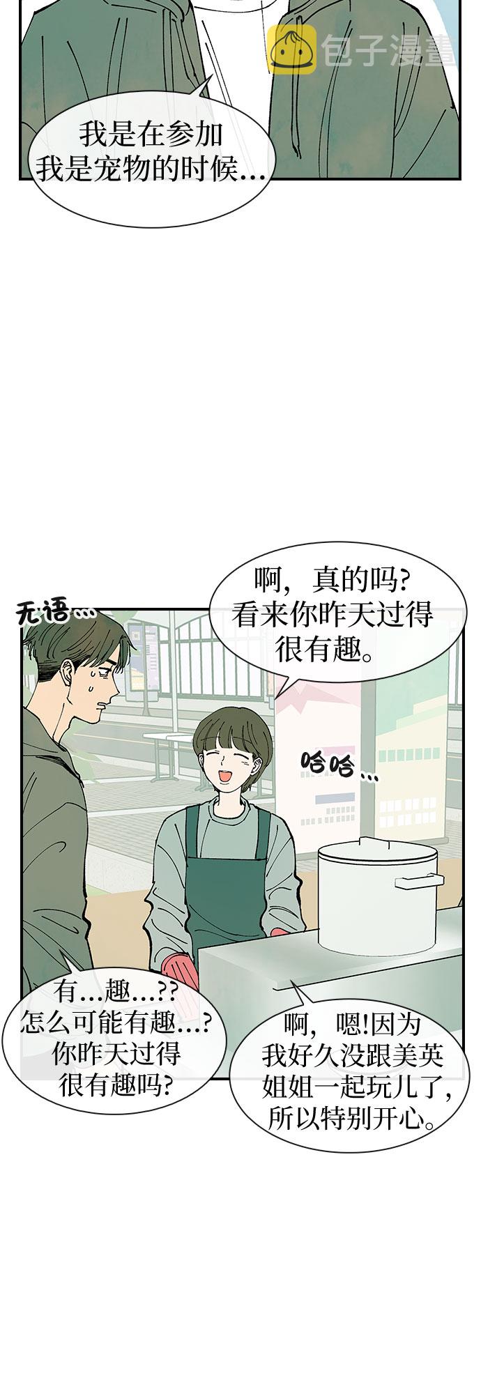 第27话28