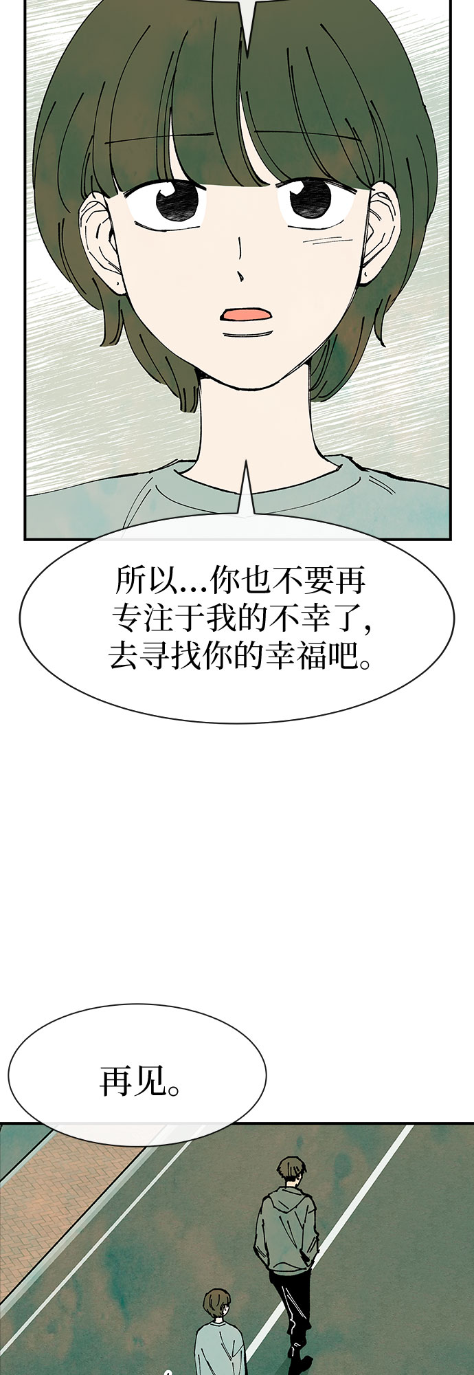 第31话19
