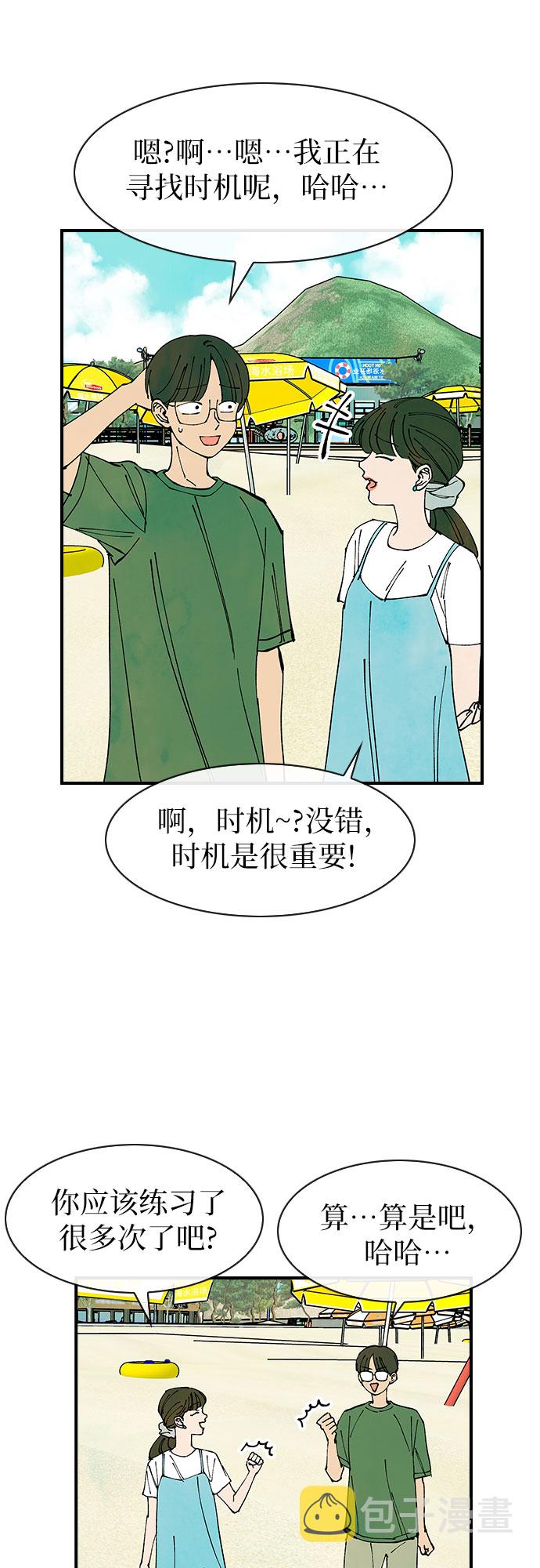第37话21