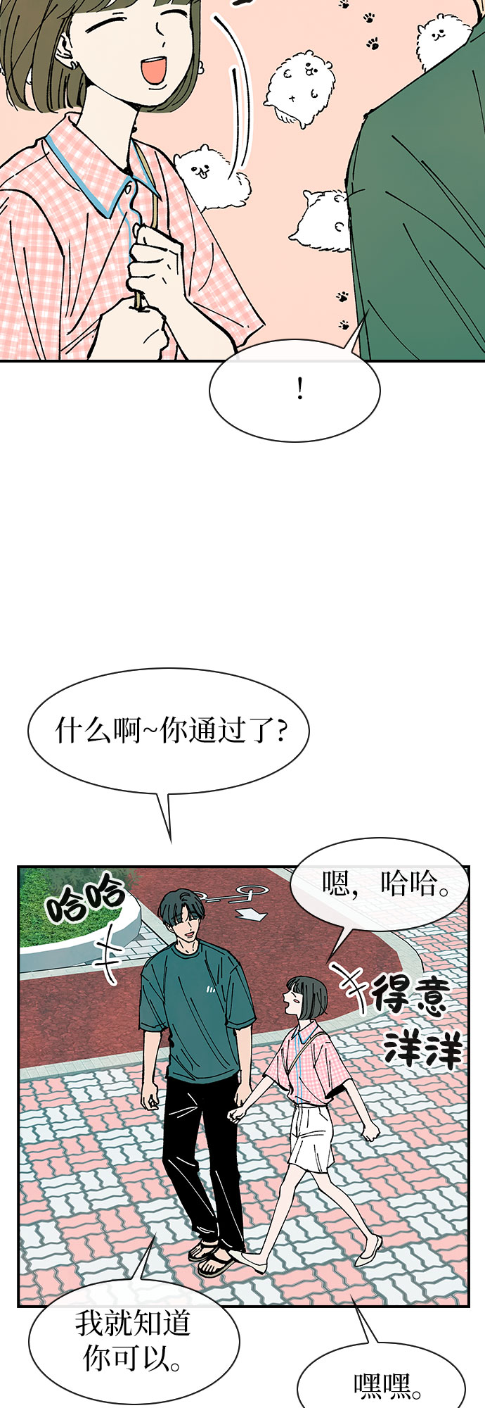 第49话30
