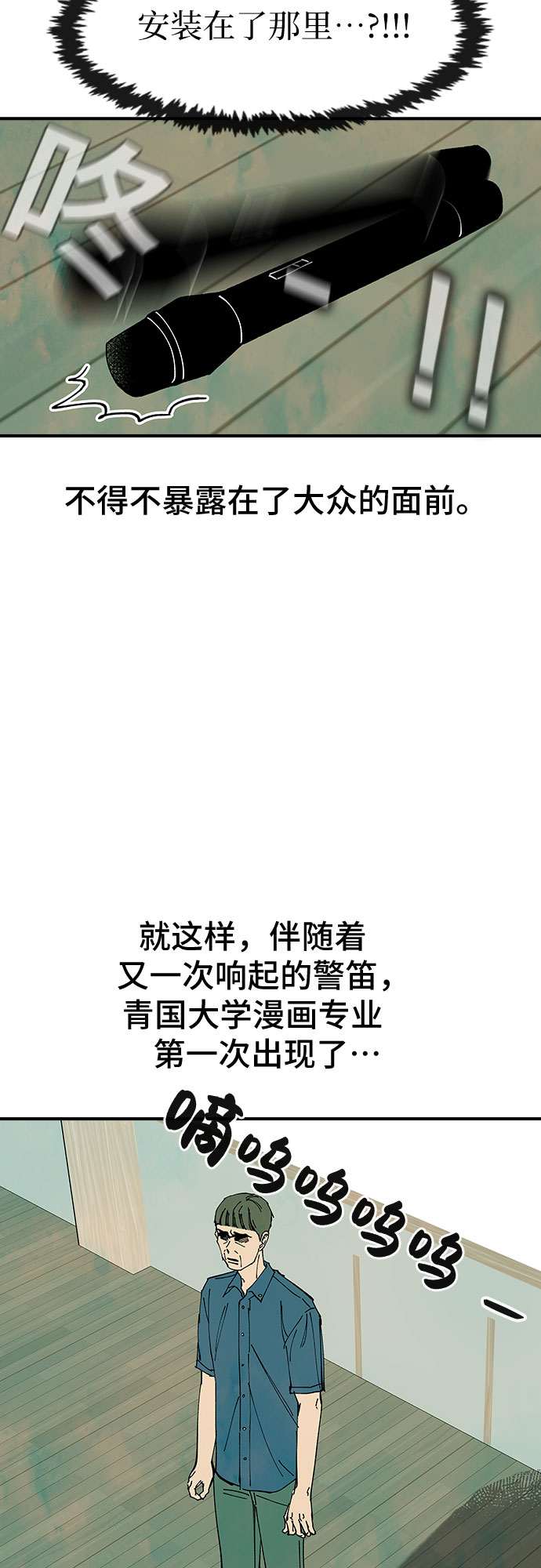 第44话36