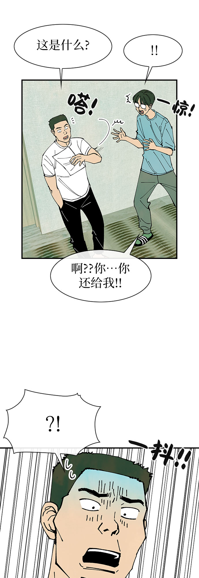 第43话27