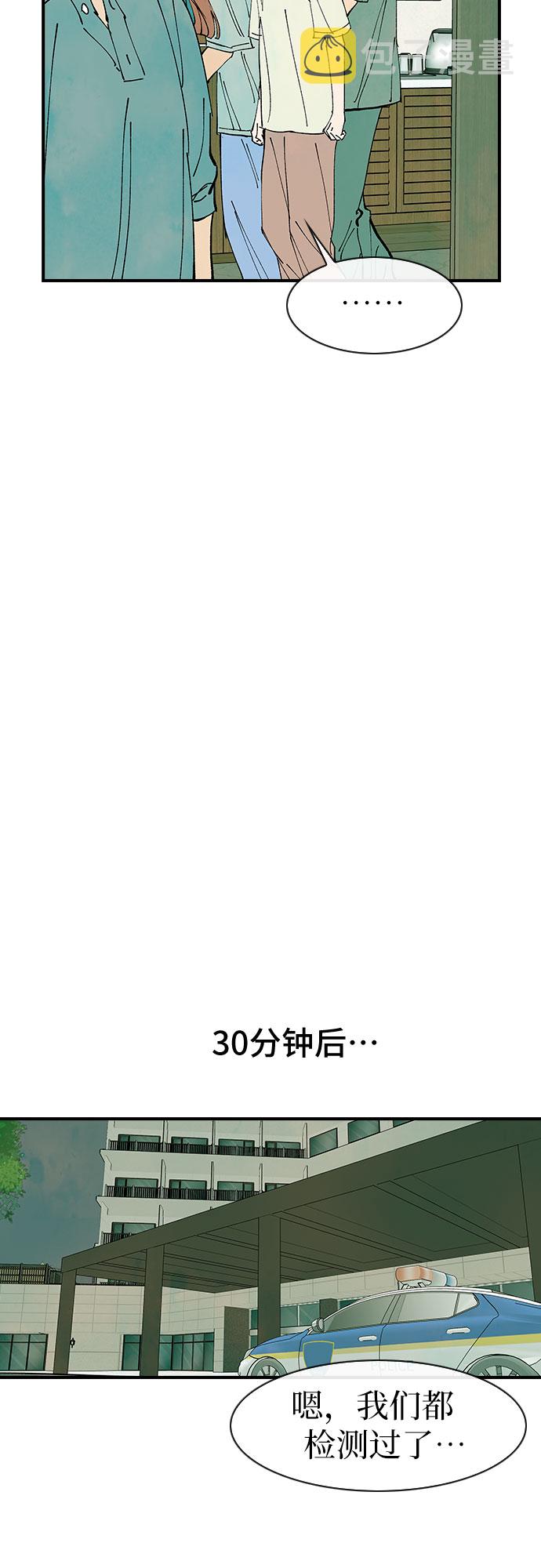 第41话19
