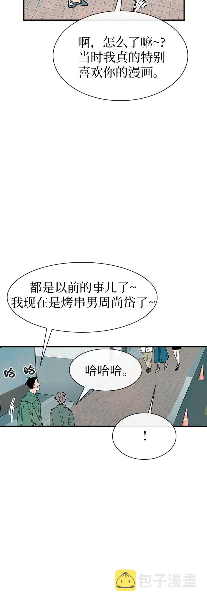 第19话44