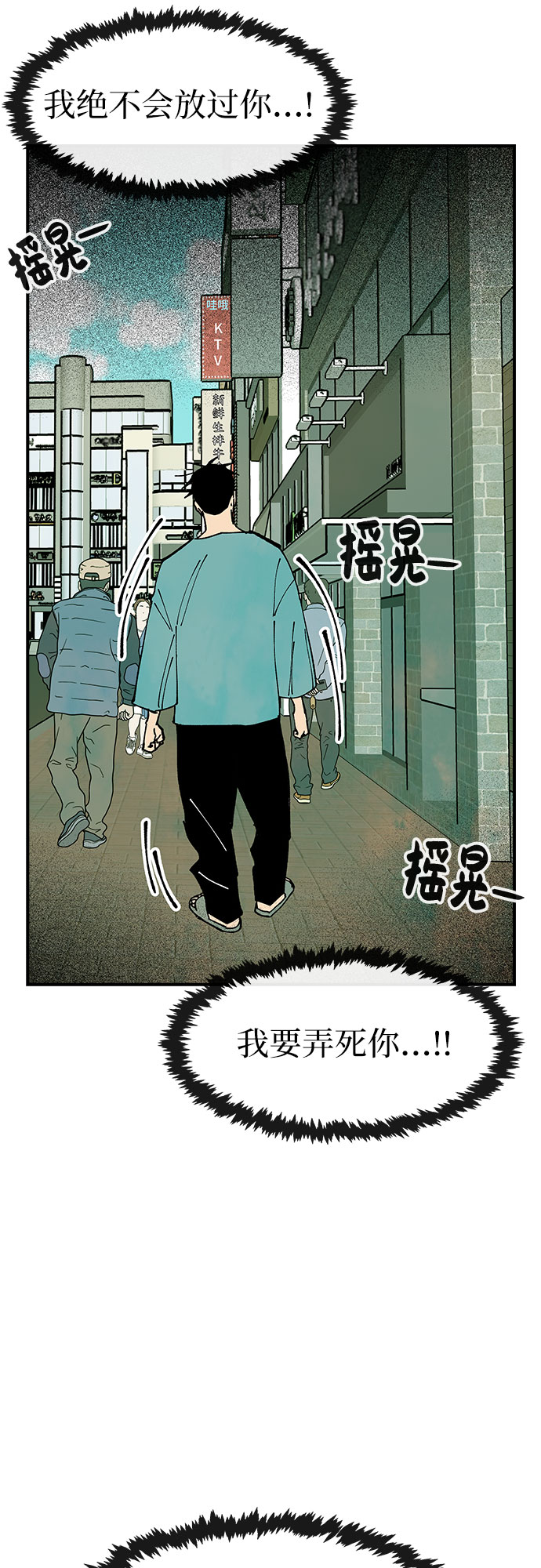 第28话10