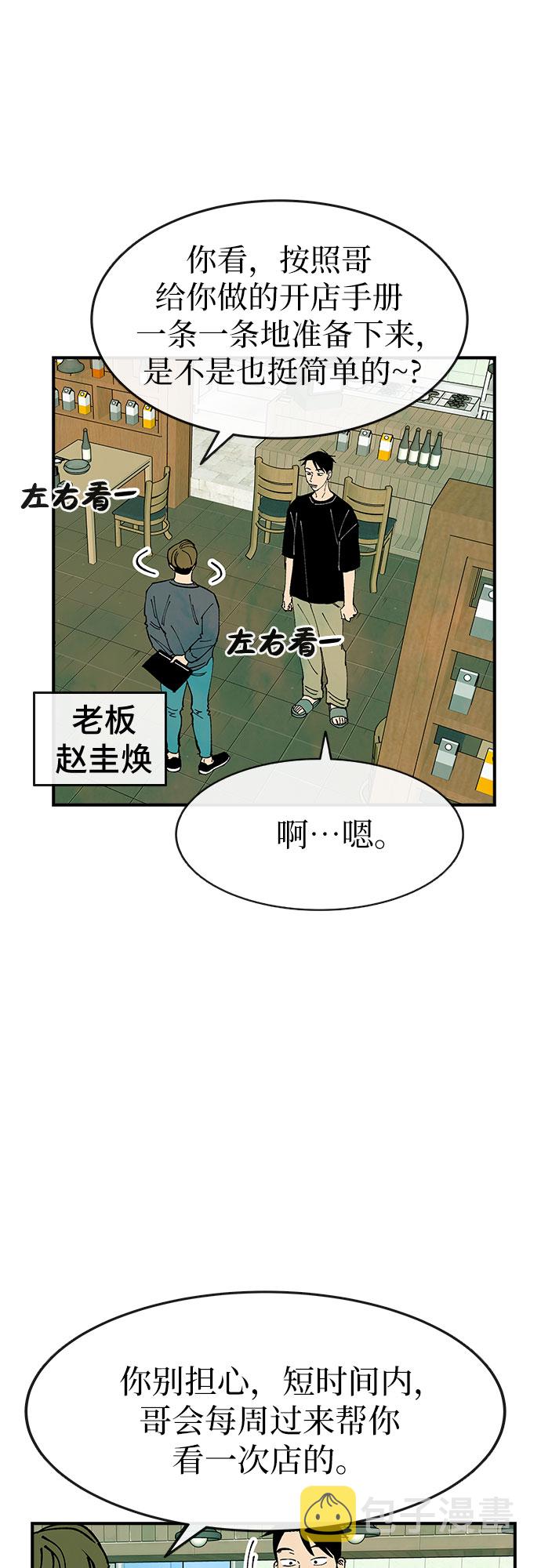 第21话15