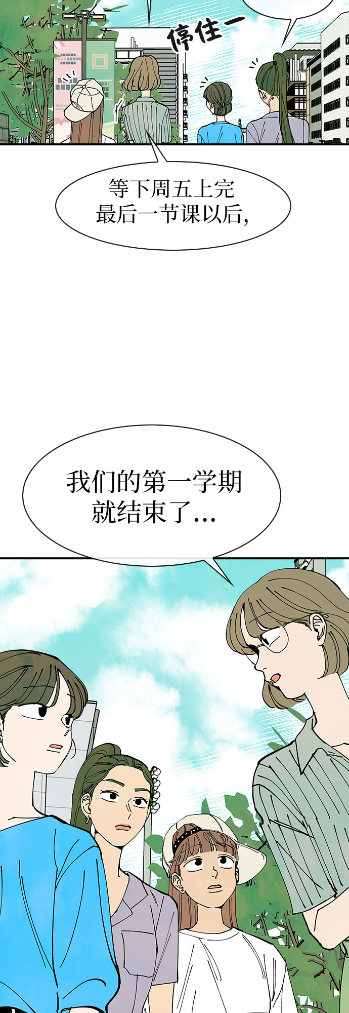 第48话24