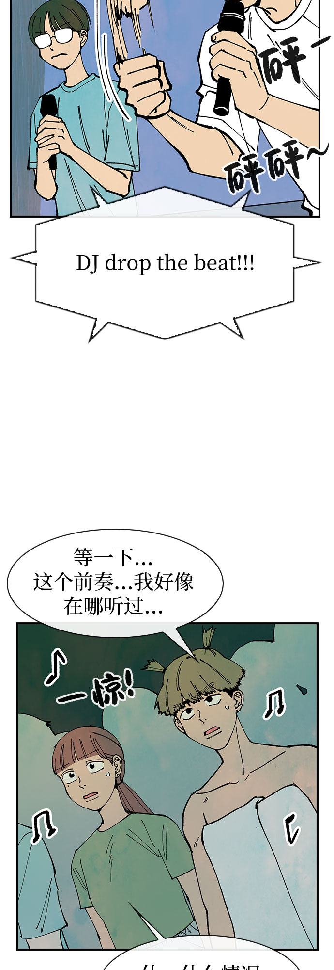 第45话31
