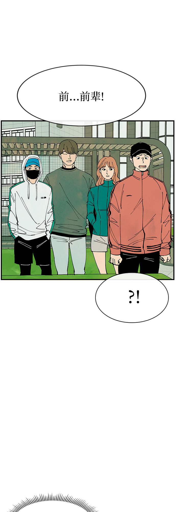 第18话11
