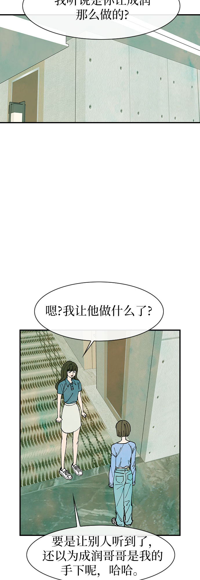 第46话40
