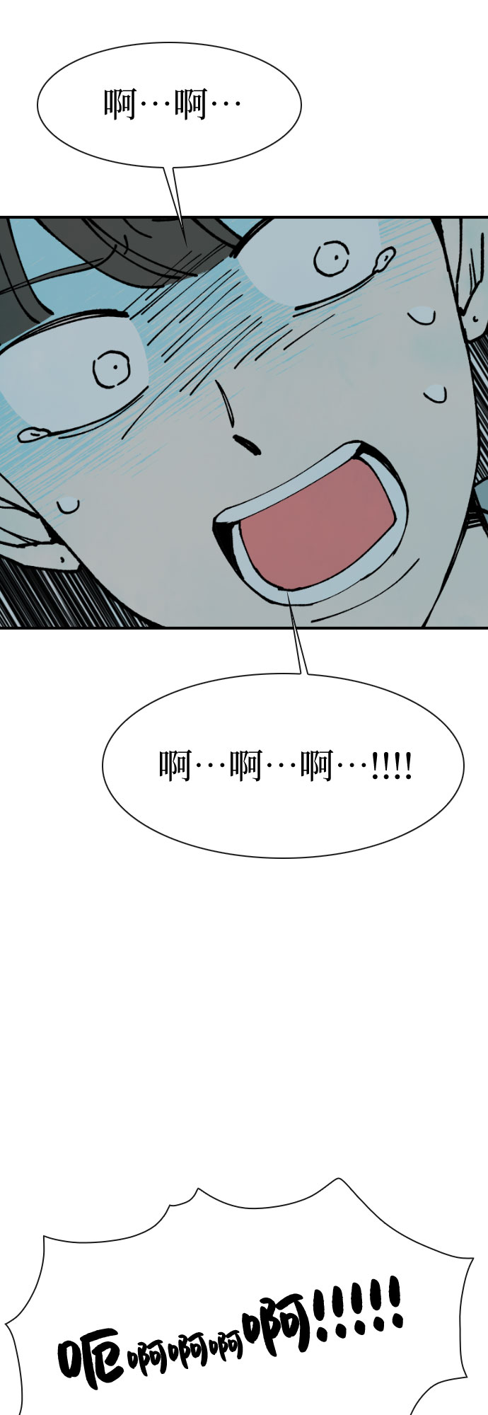 第17话7