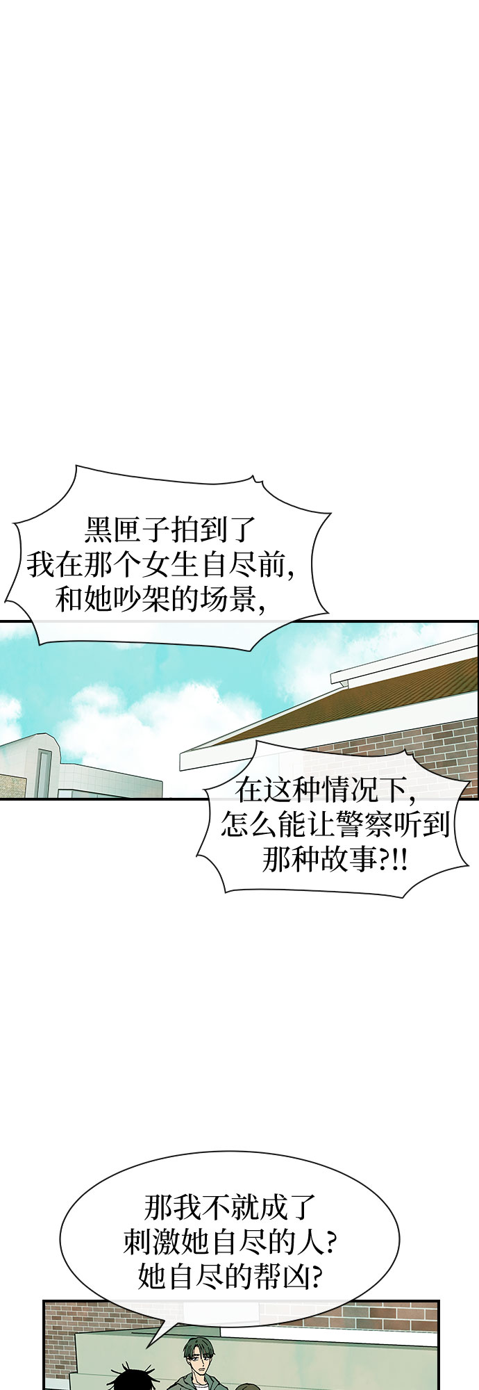 第30话33
