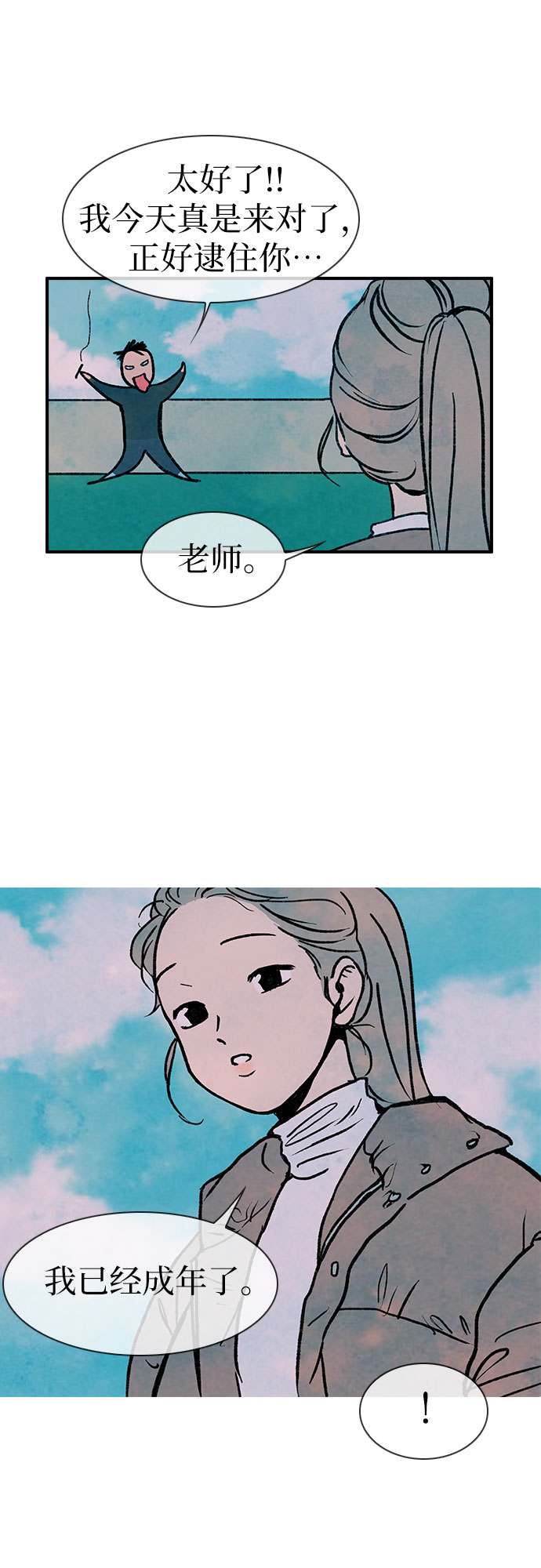 第1话66