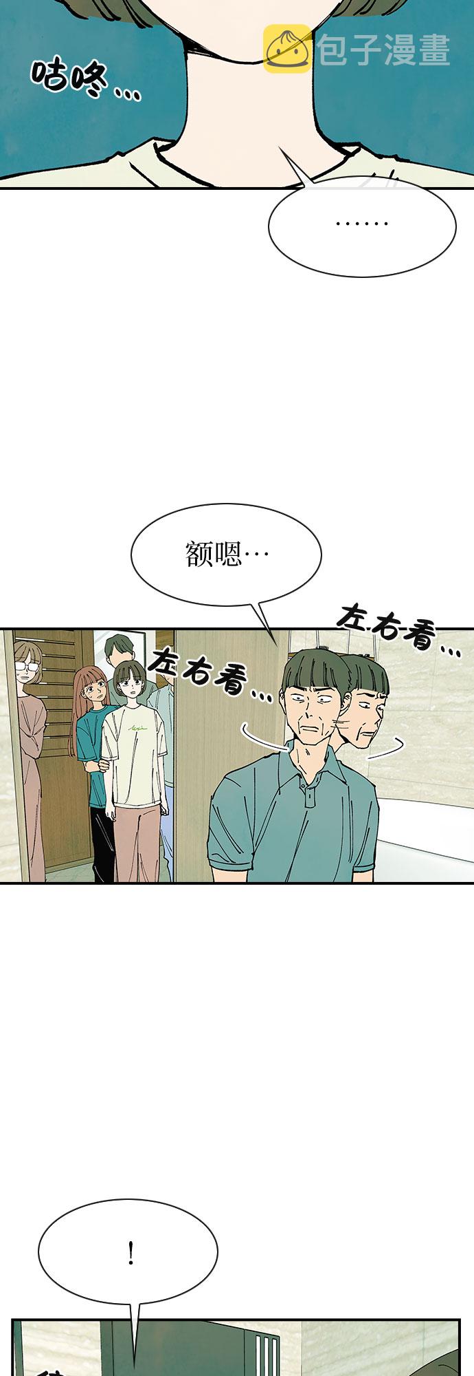 第41话12
