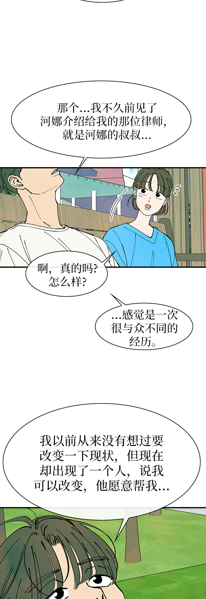 第48话33