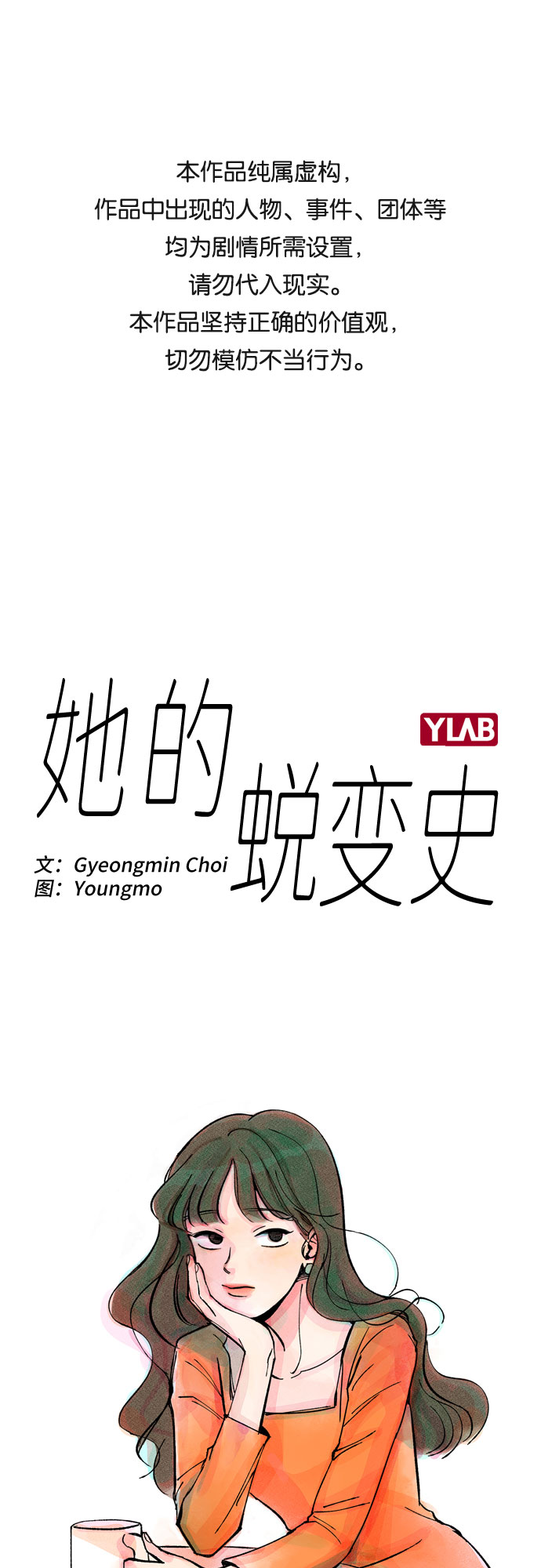 第9话0