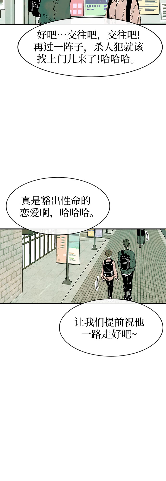 第21话49