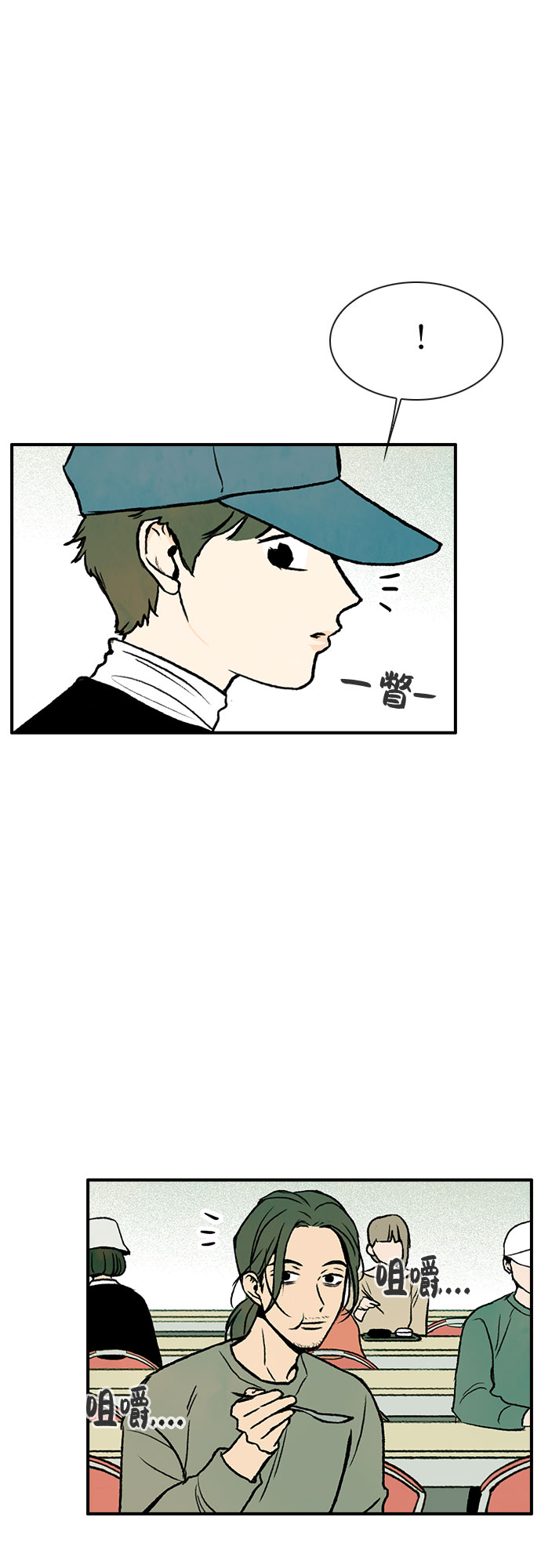 第9话32