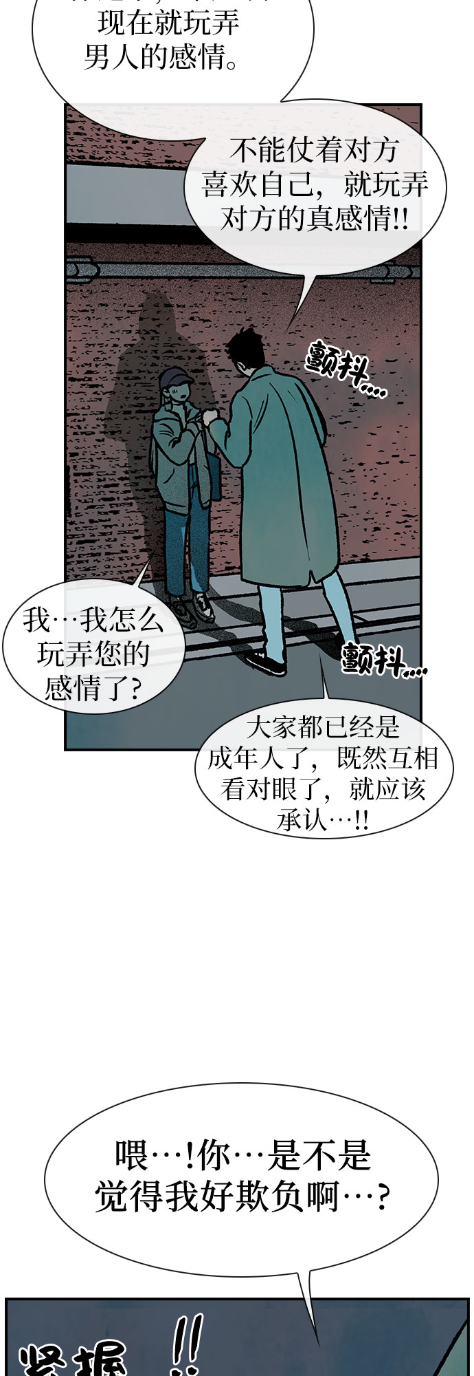 第4话13