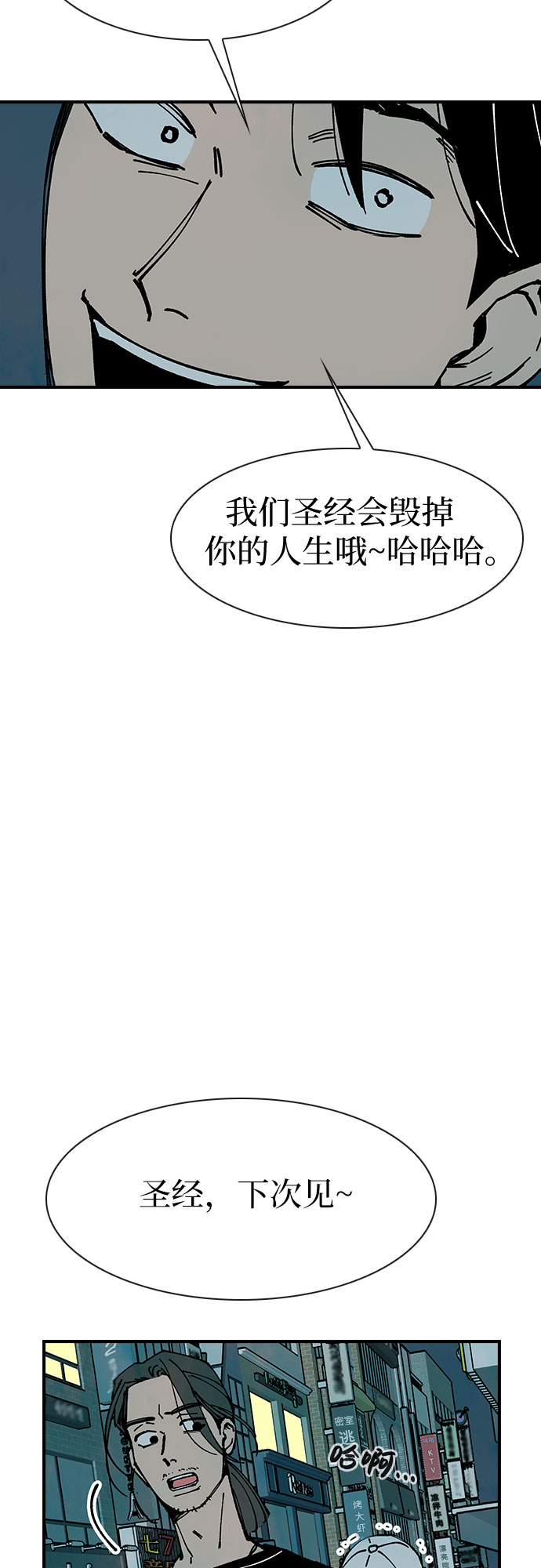 第15话69