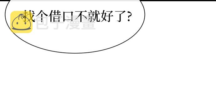 第23话41
