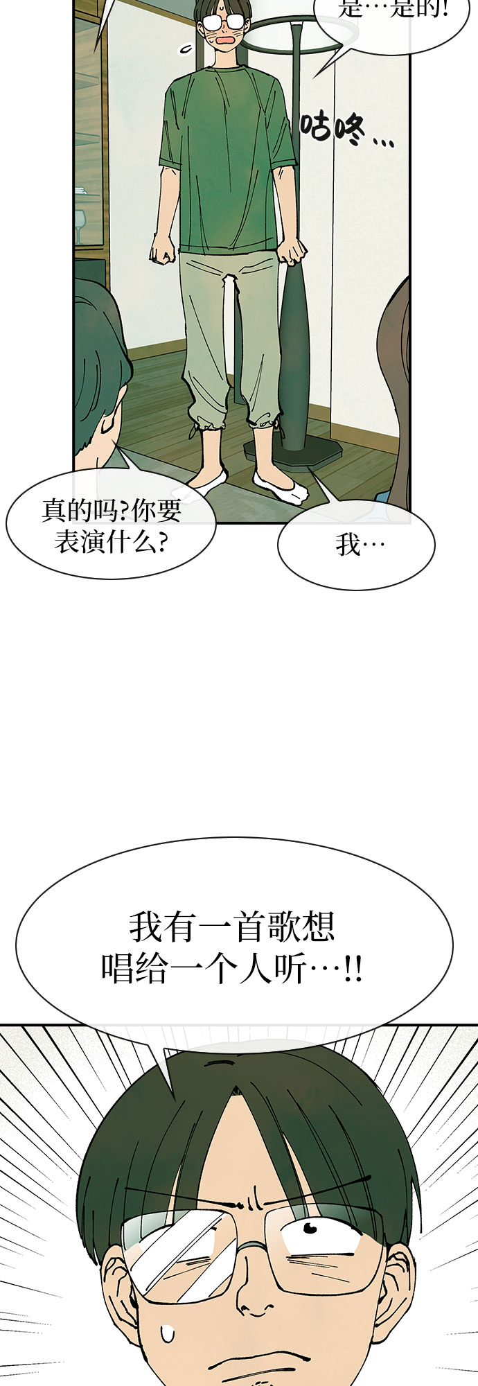 第39话27