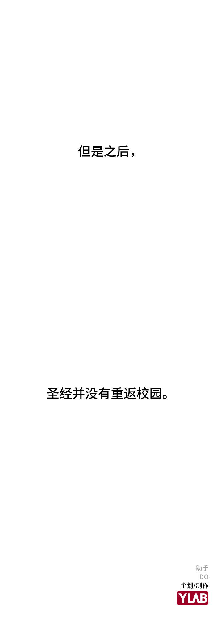 第49话57