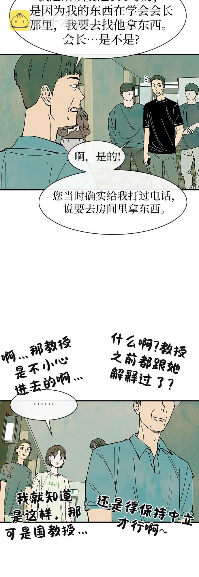 第41话32
