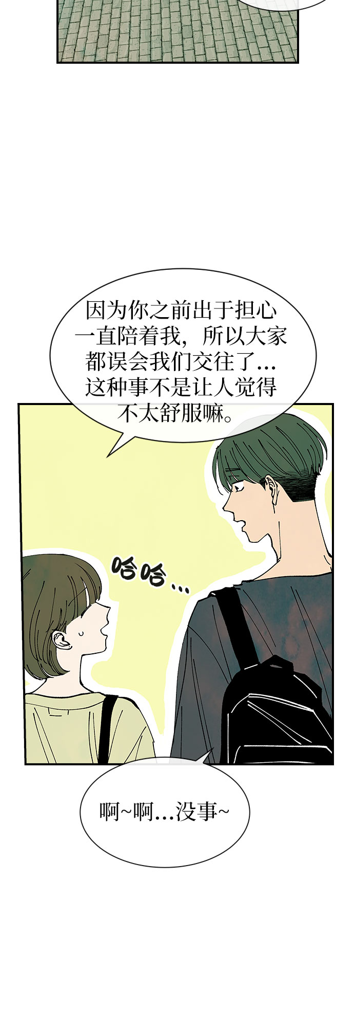 第32话11