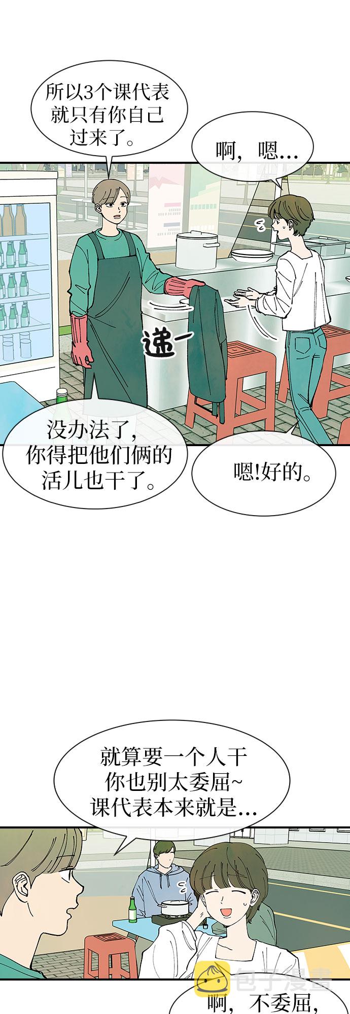 第26话13