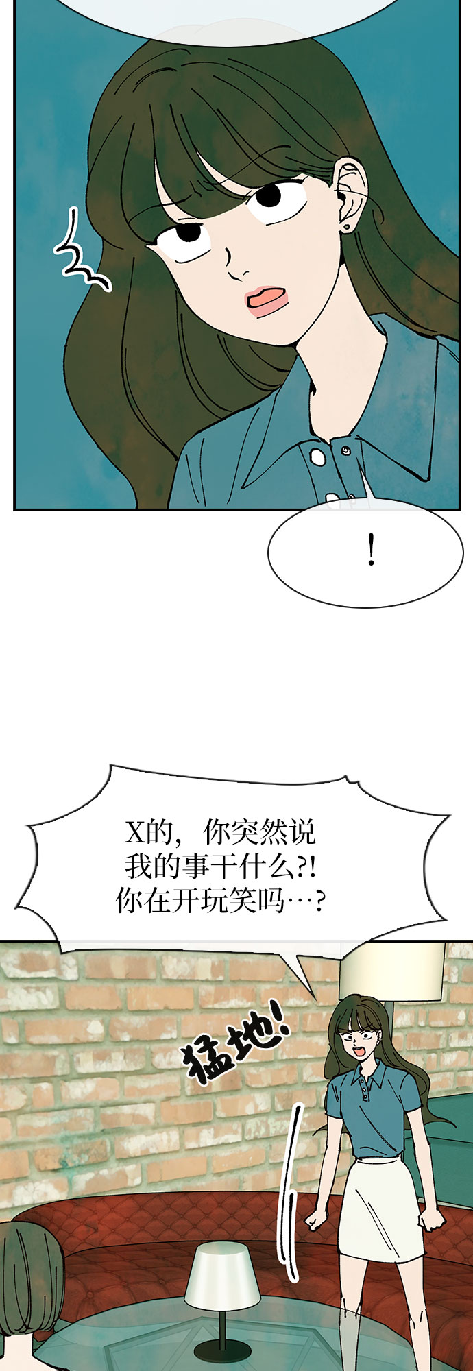 第43话38
