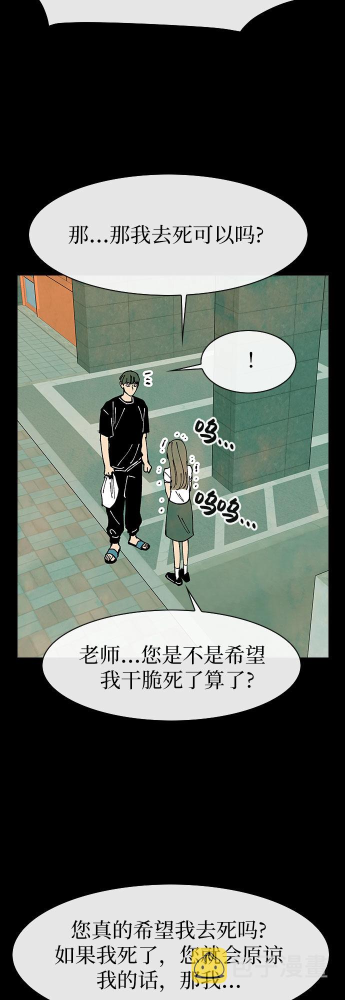 第47话38