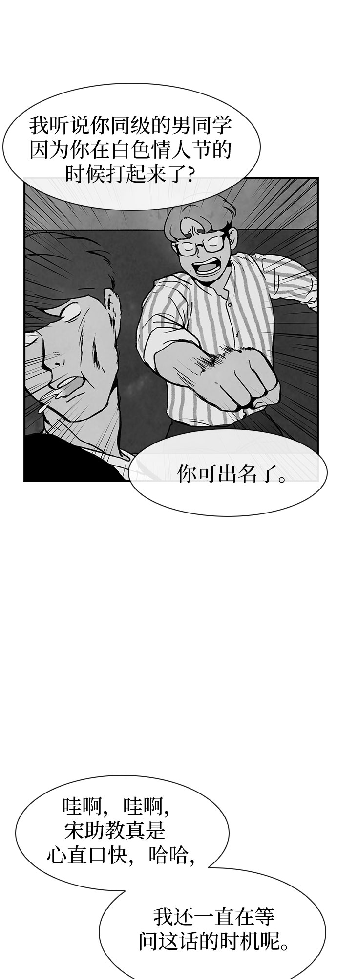 第15话27