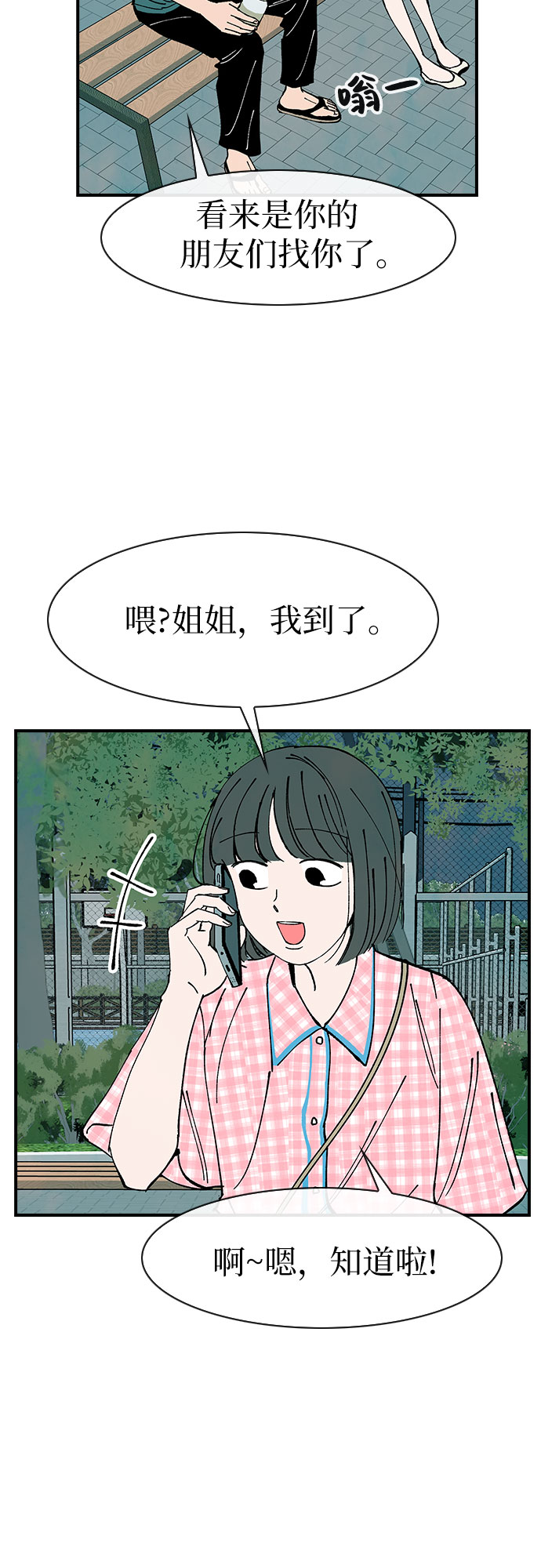 第49话51