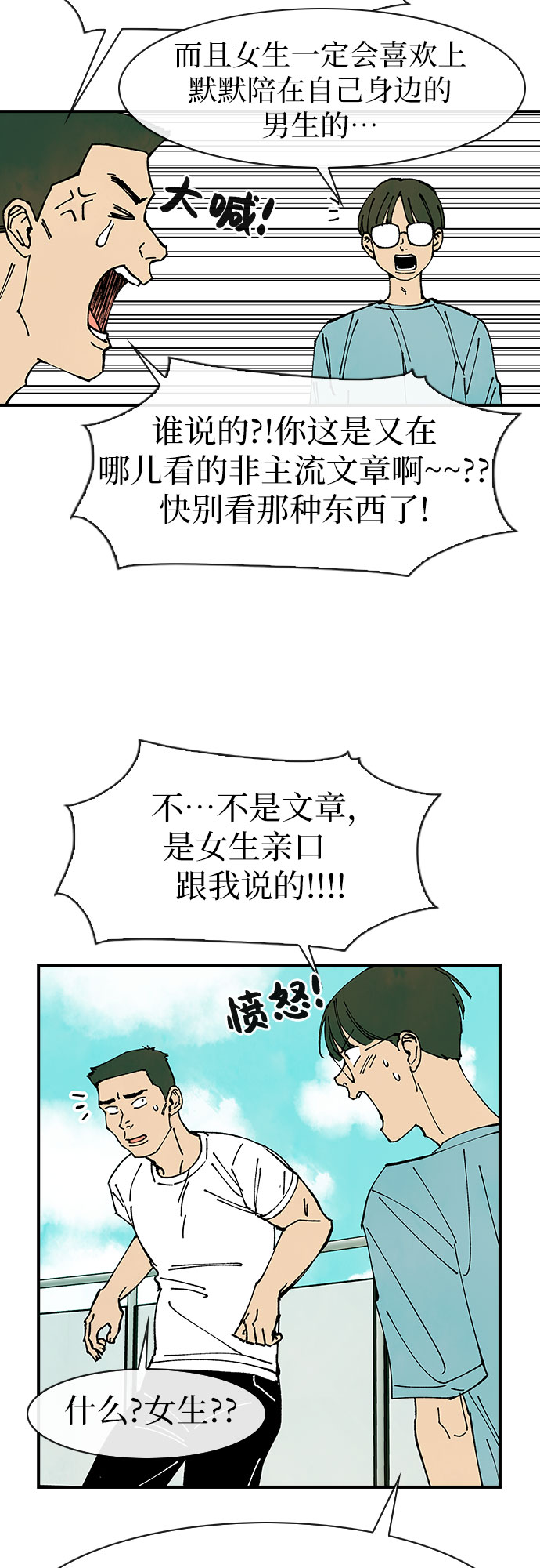 第43话30
