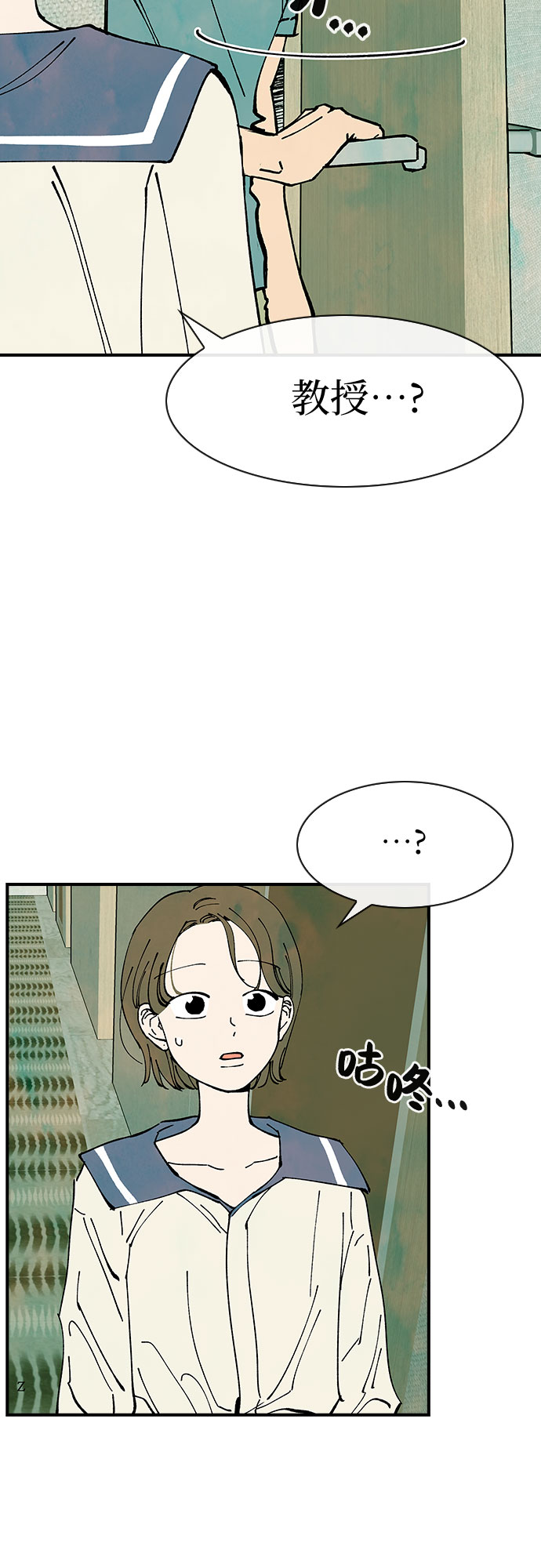 第38话2
