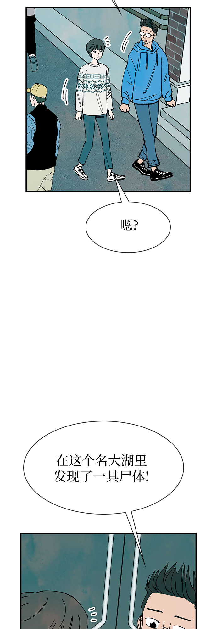 第19话56