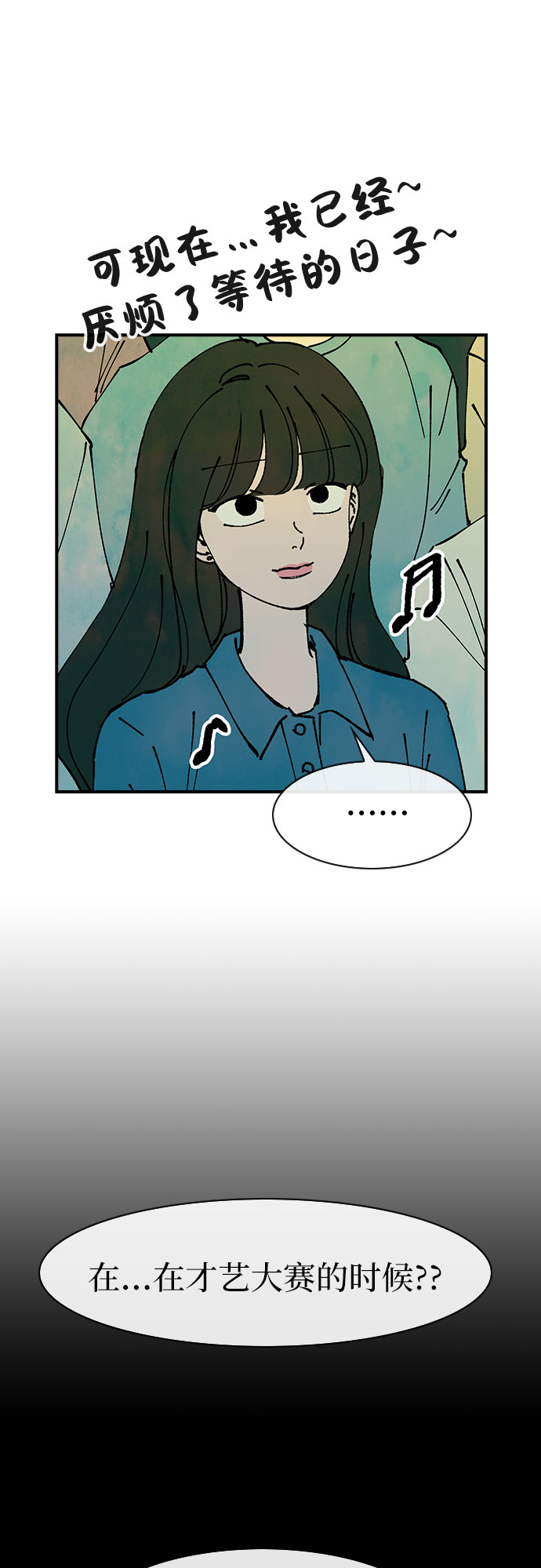 第45话36