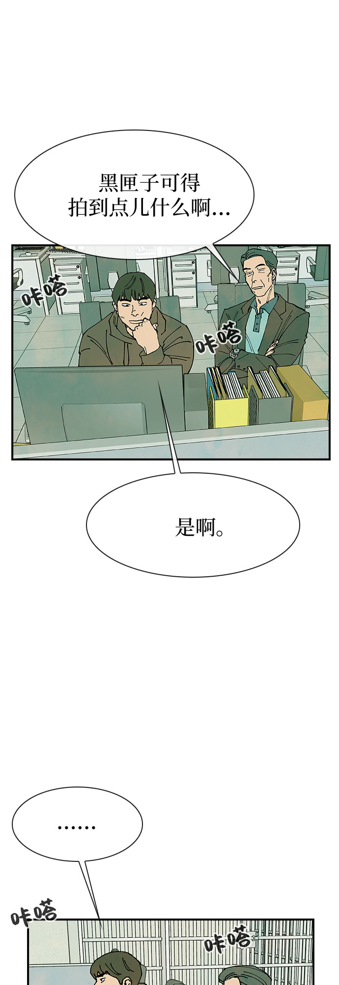 第18话57