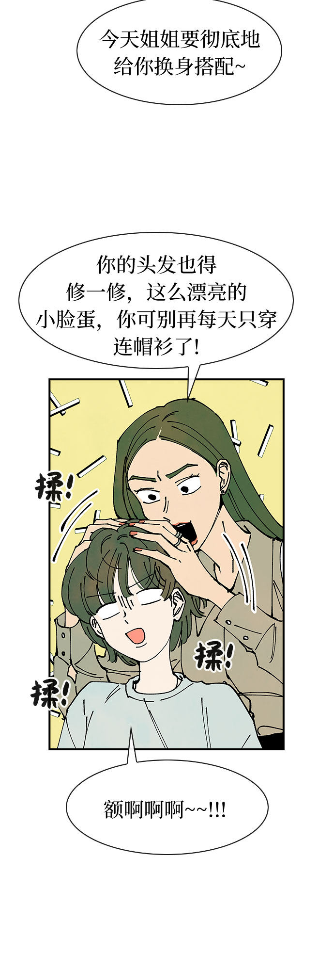 第35话41