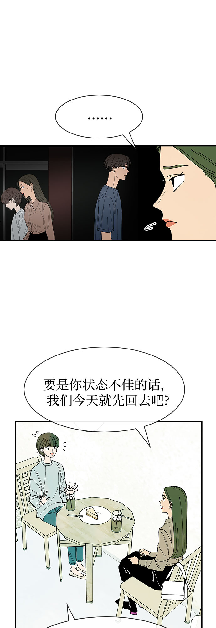 第36话13