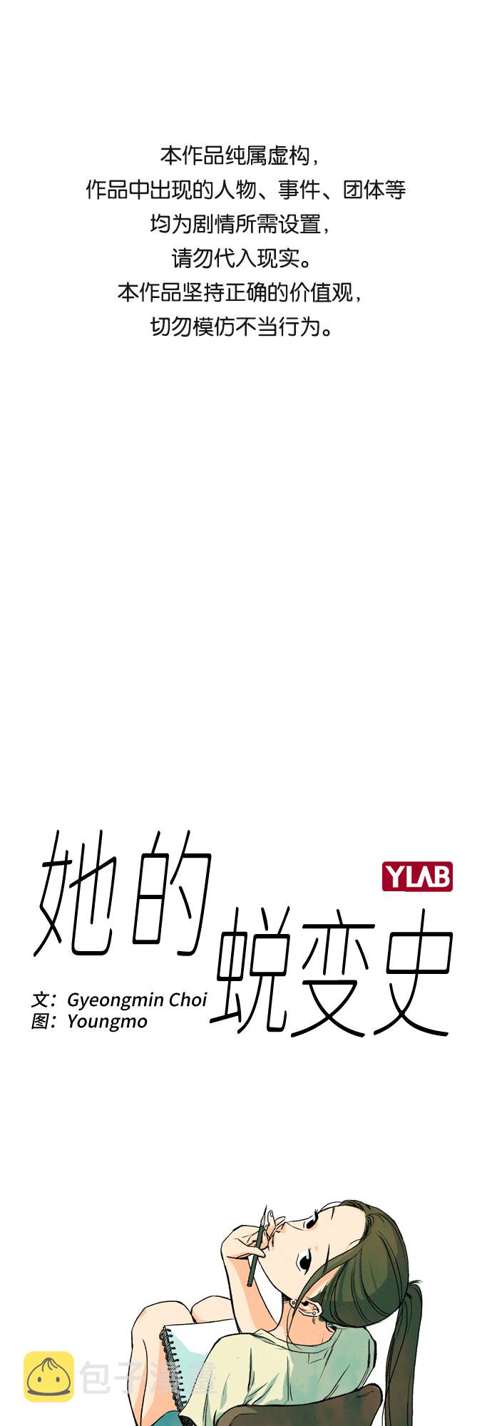 第3话0