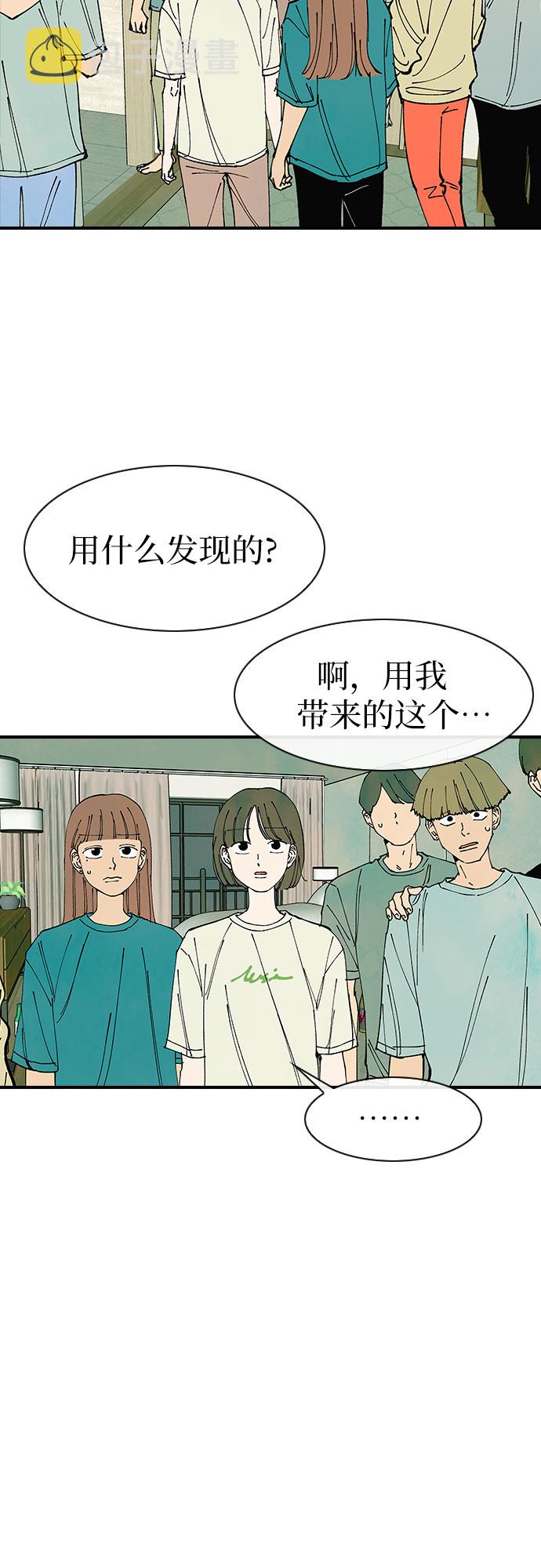 第41话10