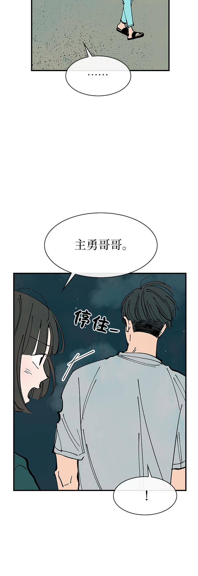 第39话46