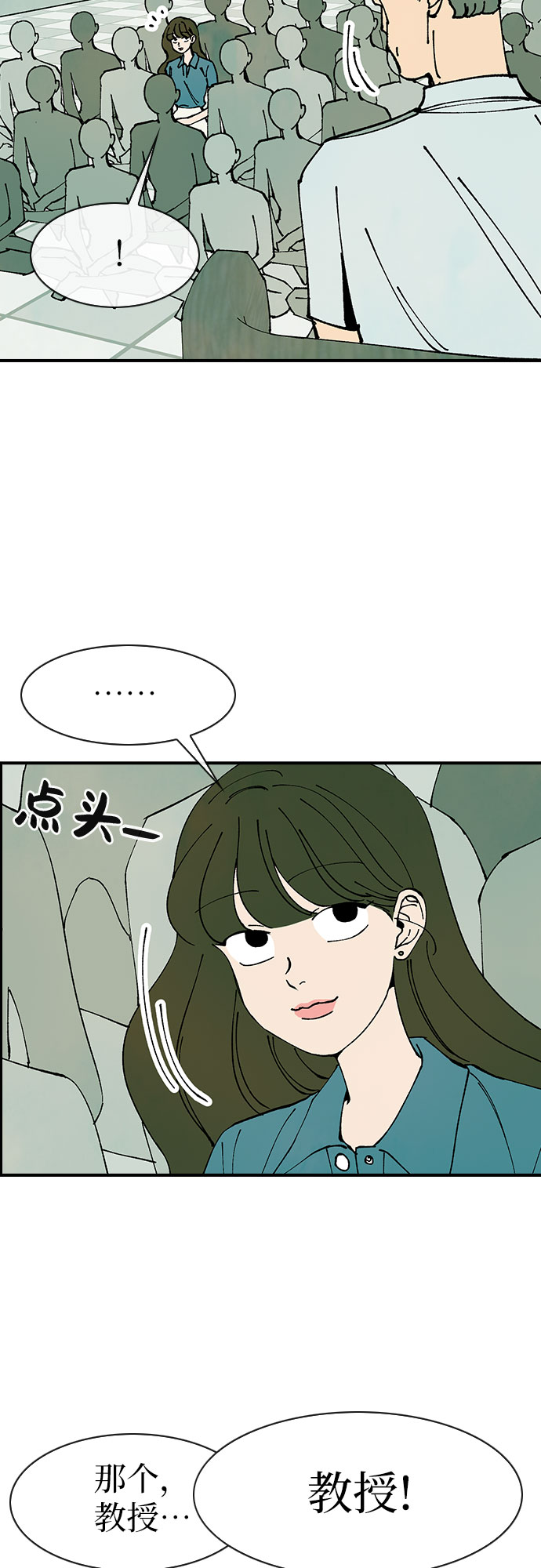 第43话56