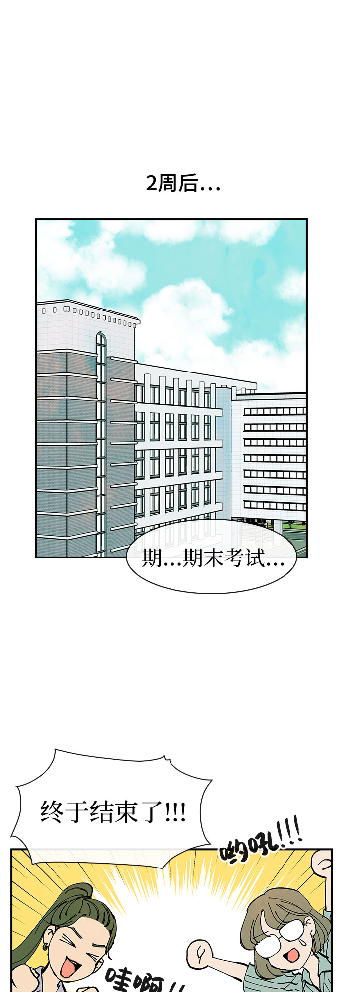 第48话16