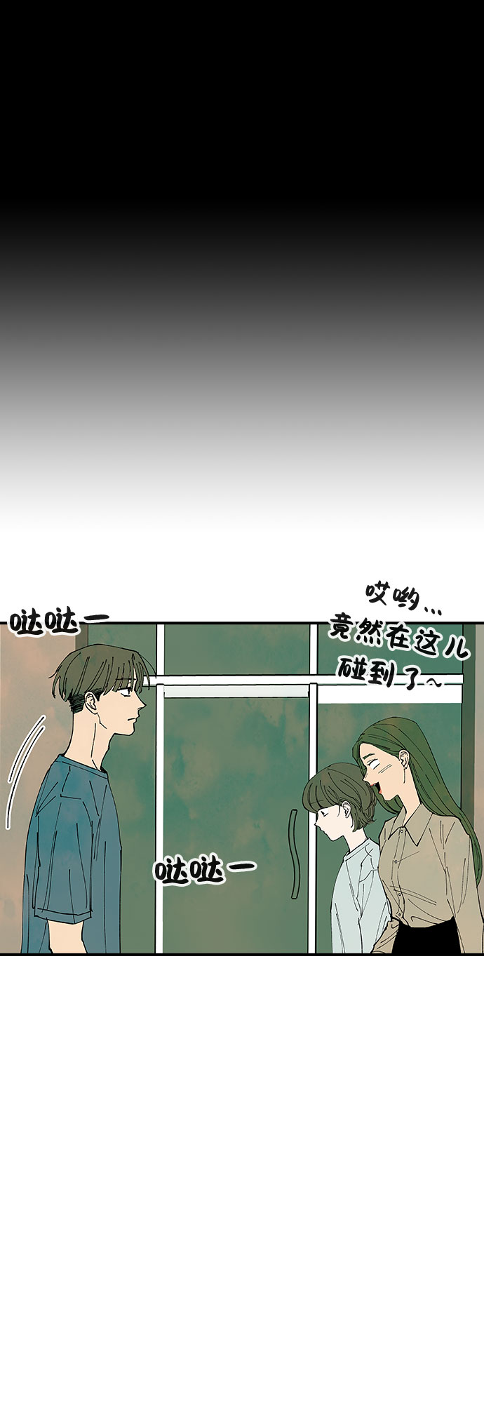 第35话52