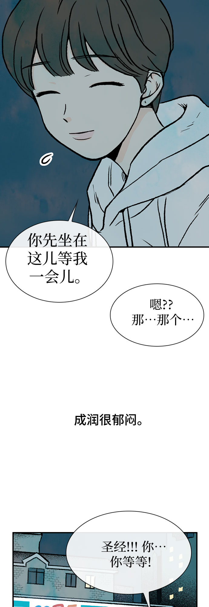 第7话60