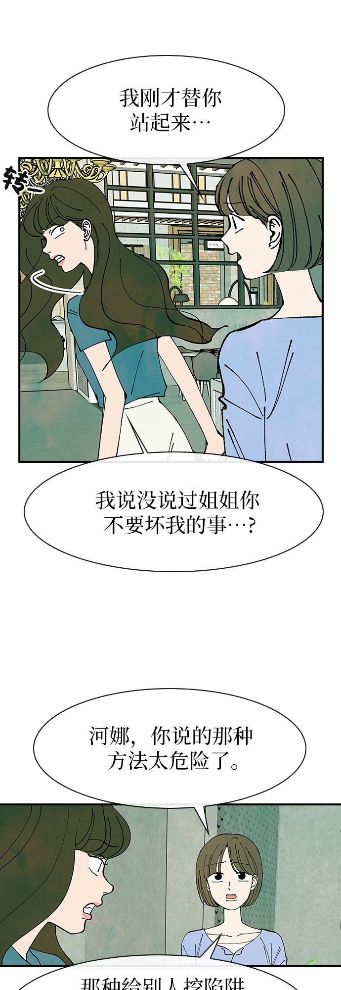 第44话51